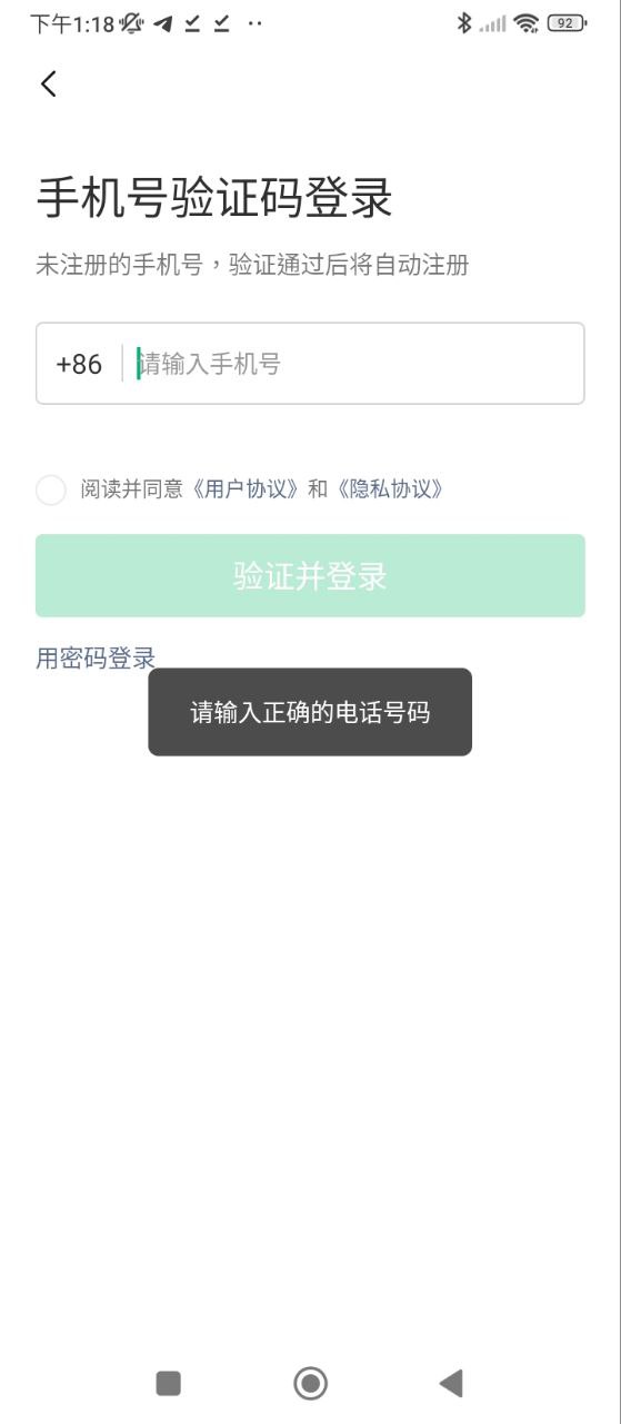 圓夢志愿