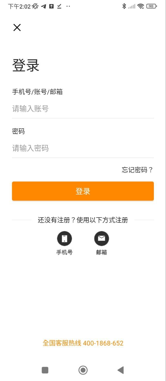 52高考