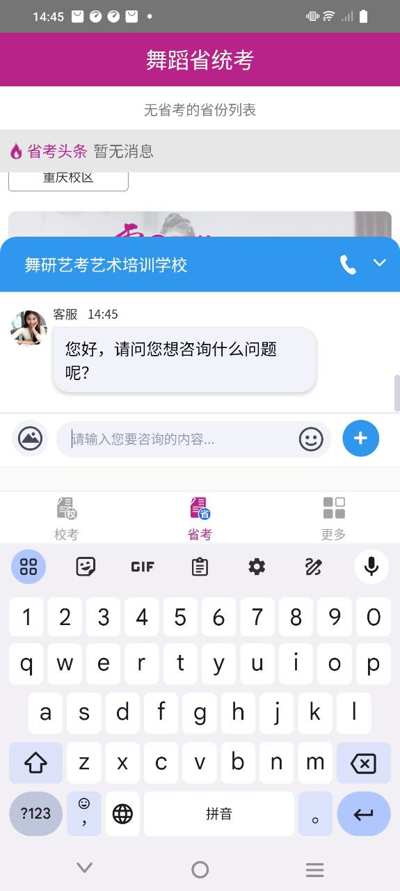 舞蹈大學庫