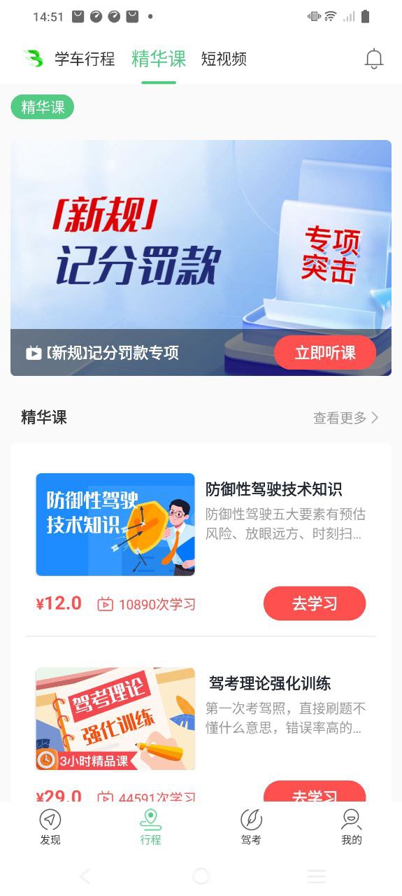 斑斑駕道定制版