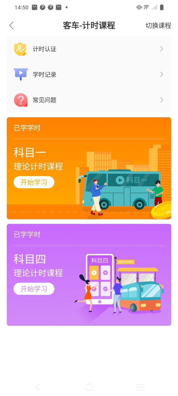 斑斑駕道定制版