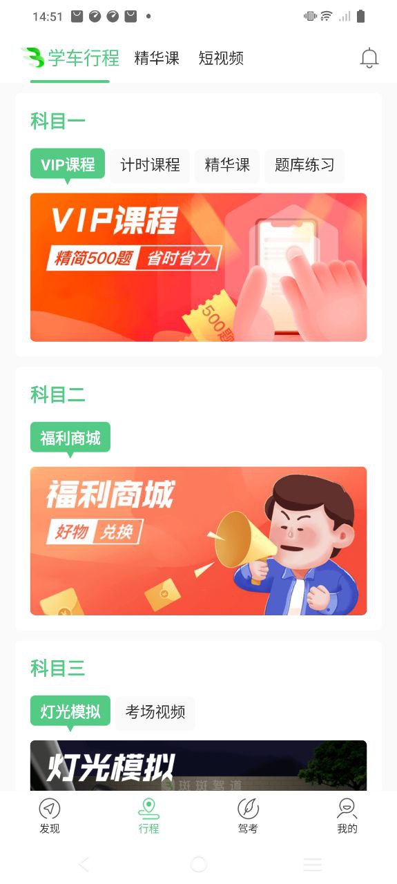 斑斑駕道定制版