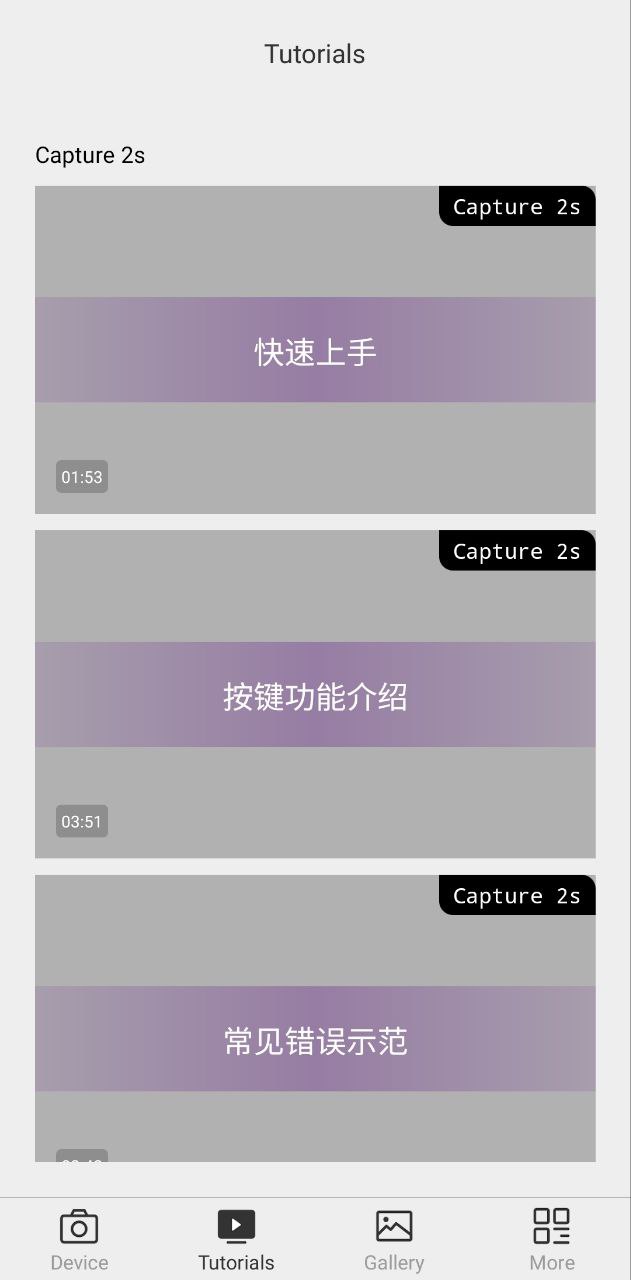 Capture2