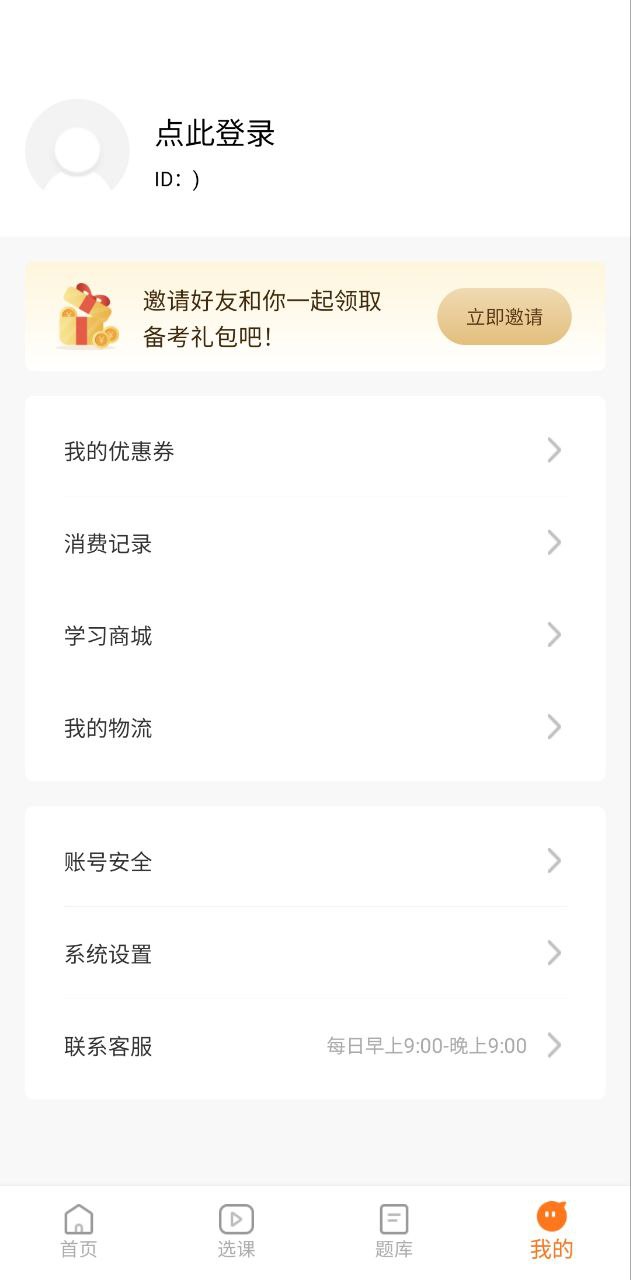 贊題庫