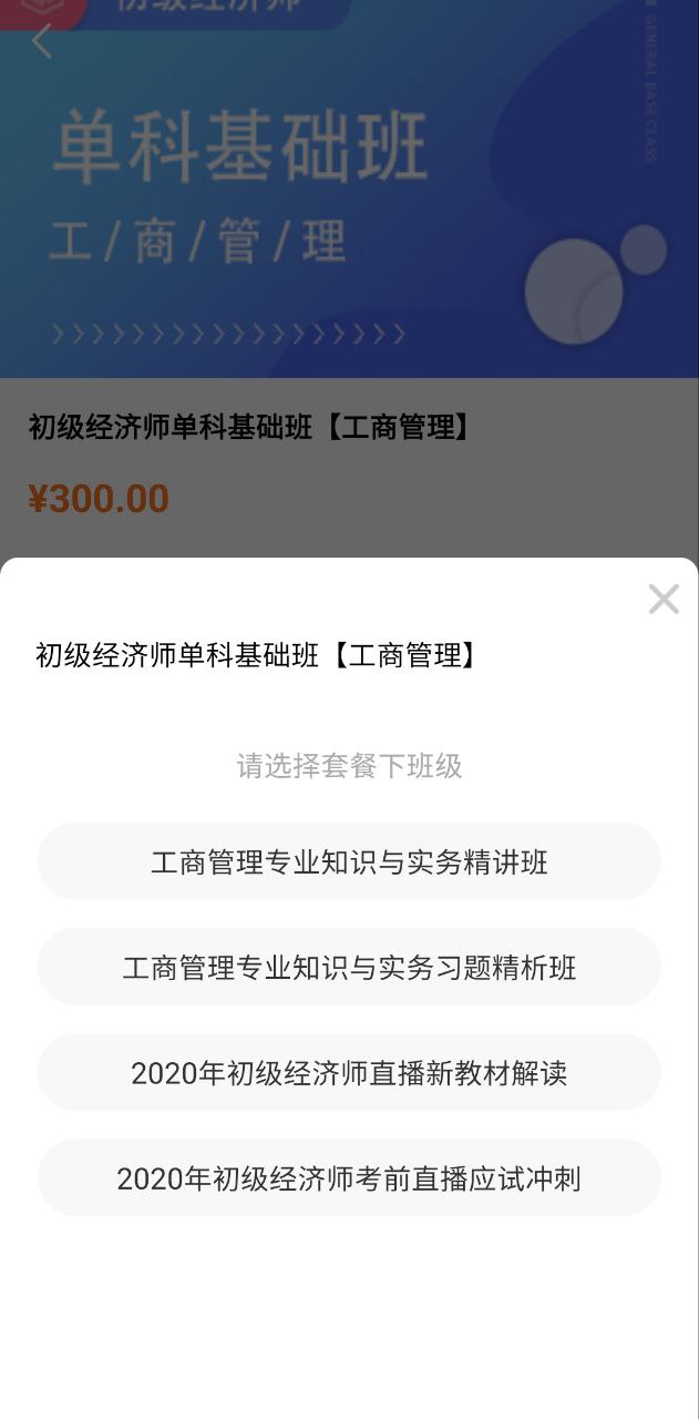 贊題庫