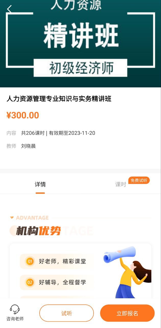 贊題庫