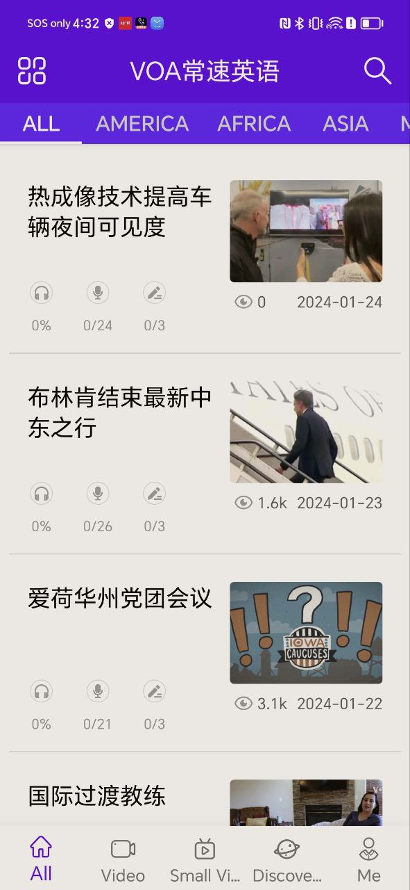 VOA英語聽力
