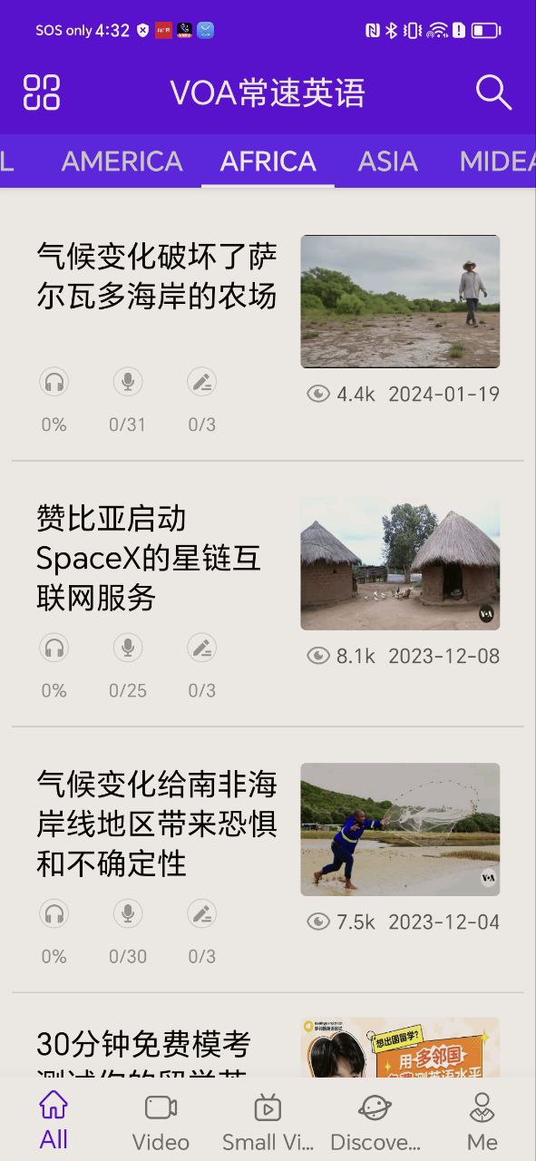 VOA英語聽力