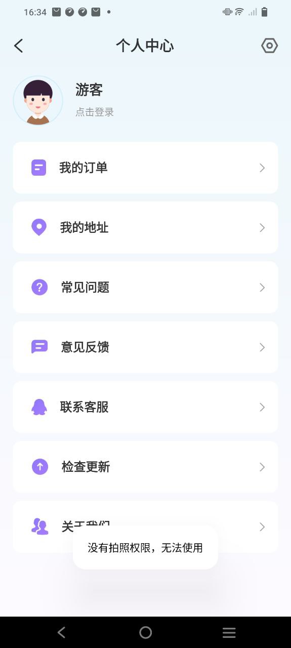 求職最美證件照