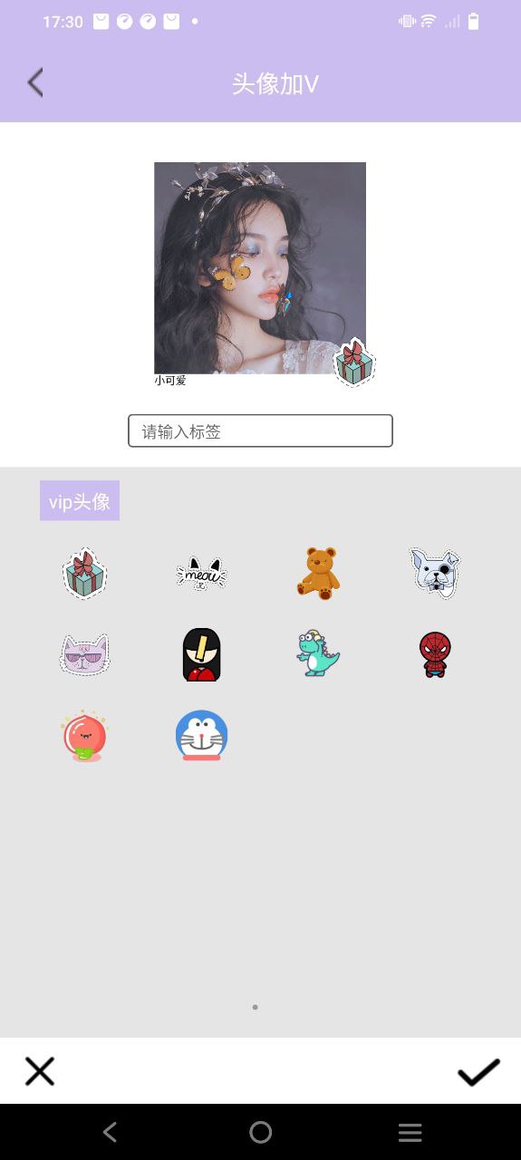 美顏美妝相機