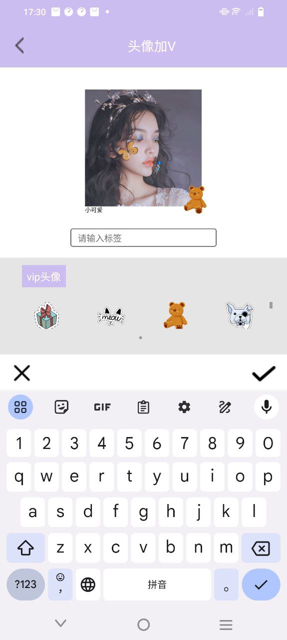 美顏美妝相機(jī)