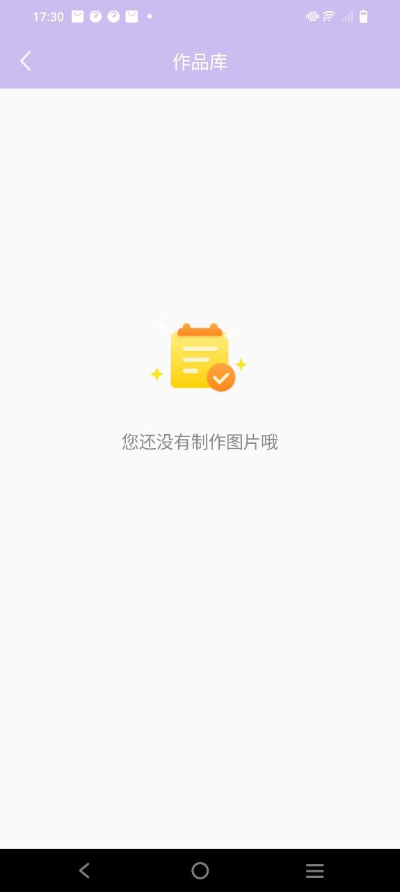 美顏美妝相機(jī)