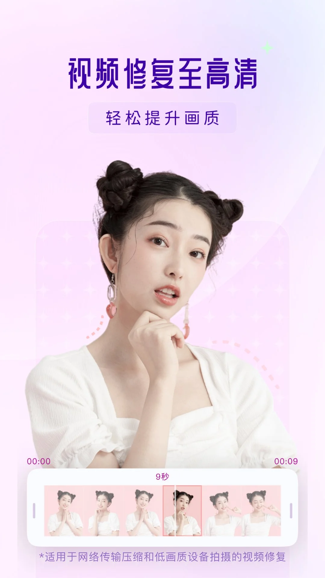 你我當年