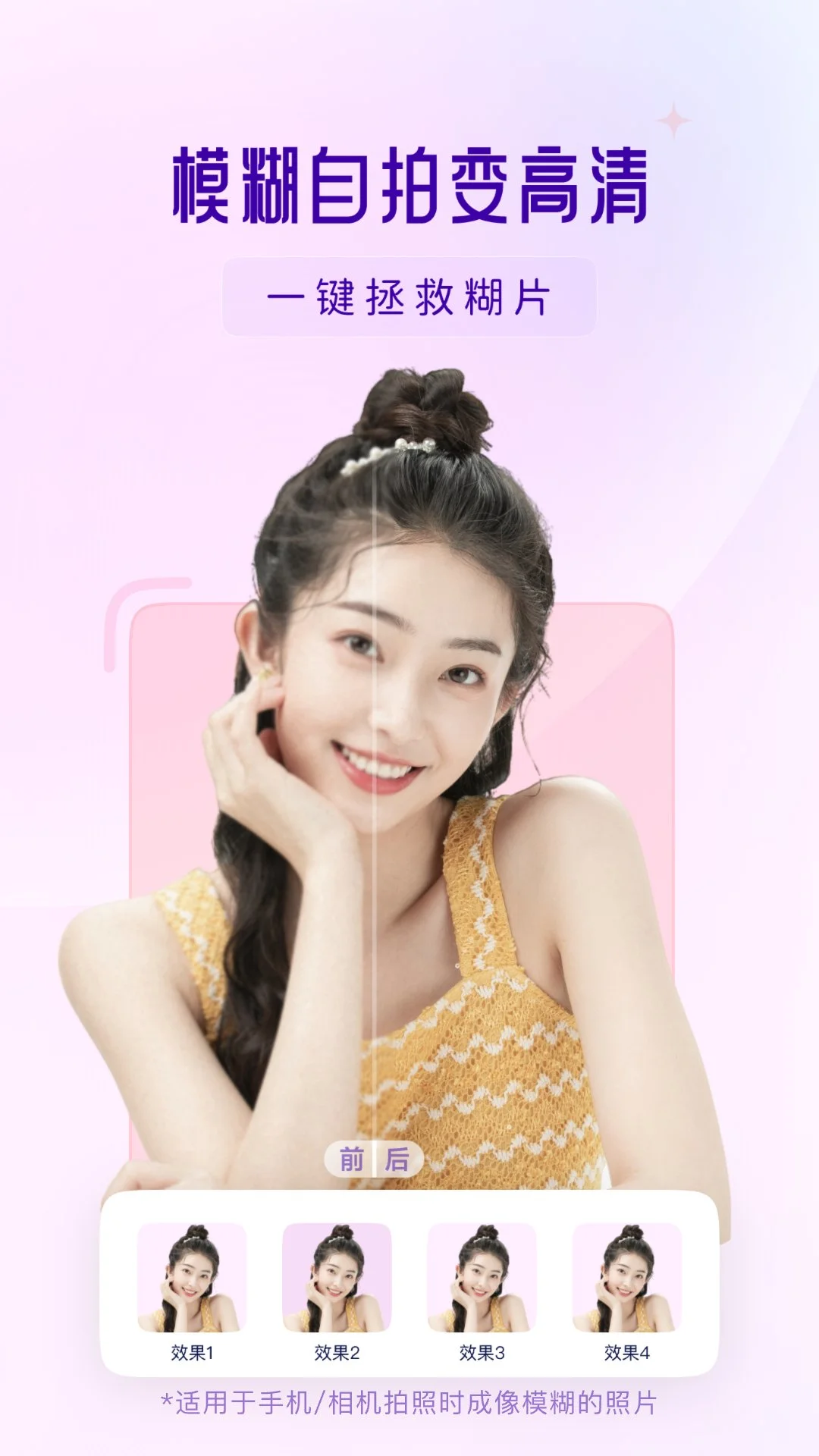 你我當年