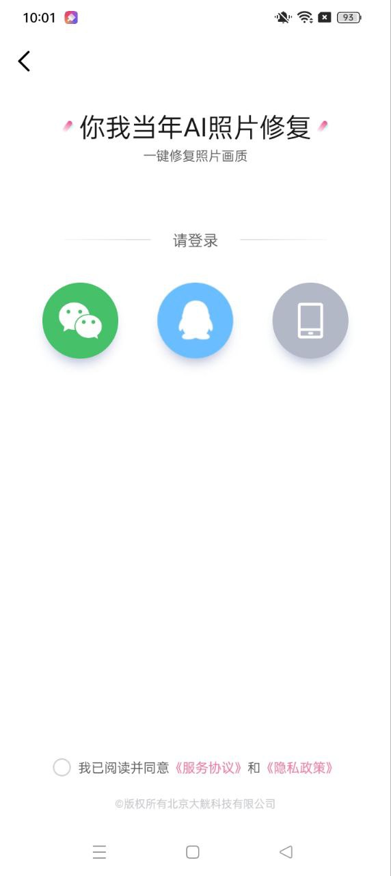 你我當年