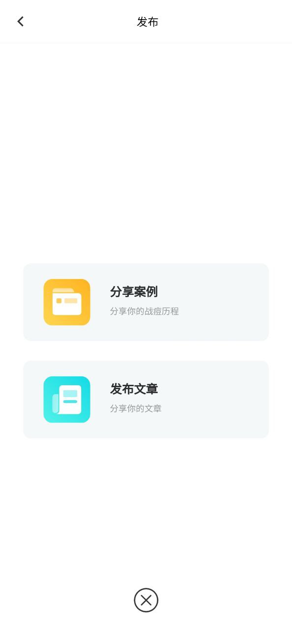 美圖問醫