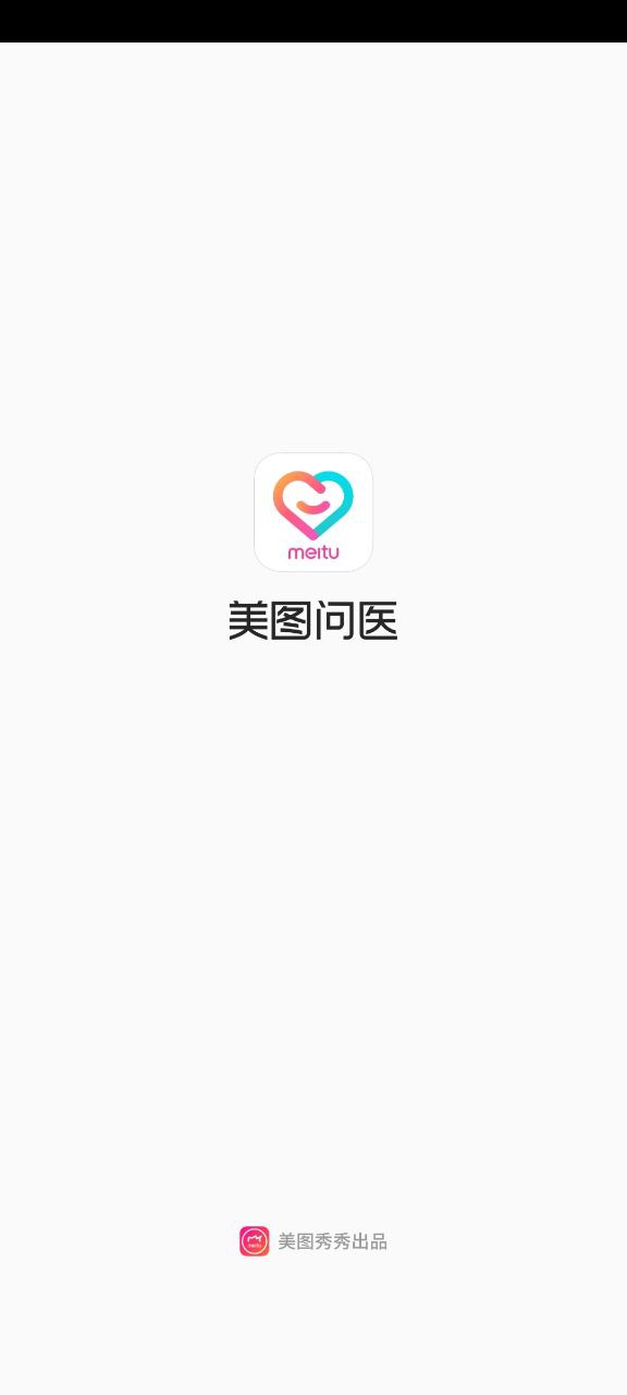 美圖問醫
