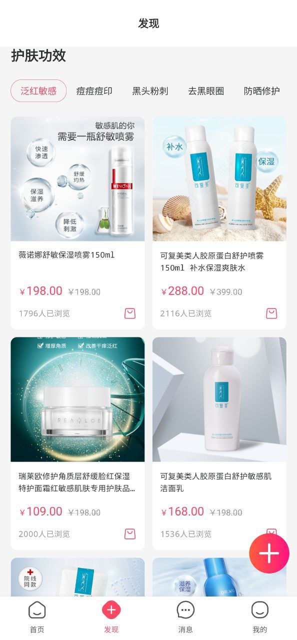美圖問醫