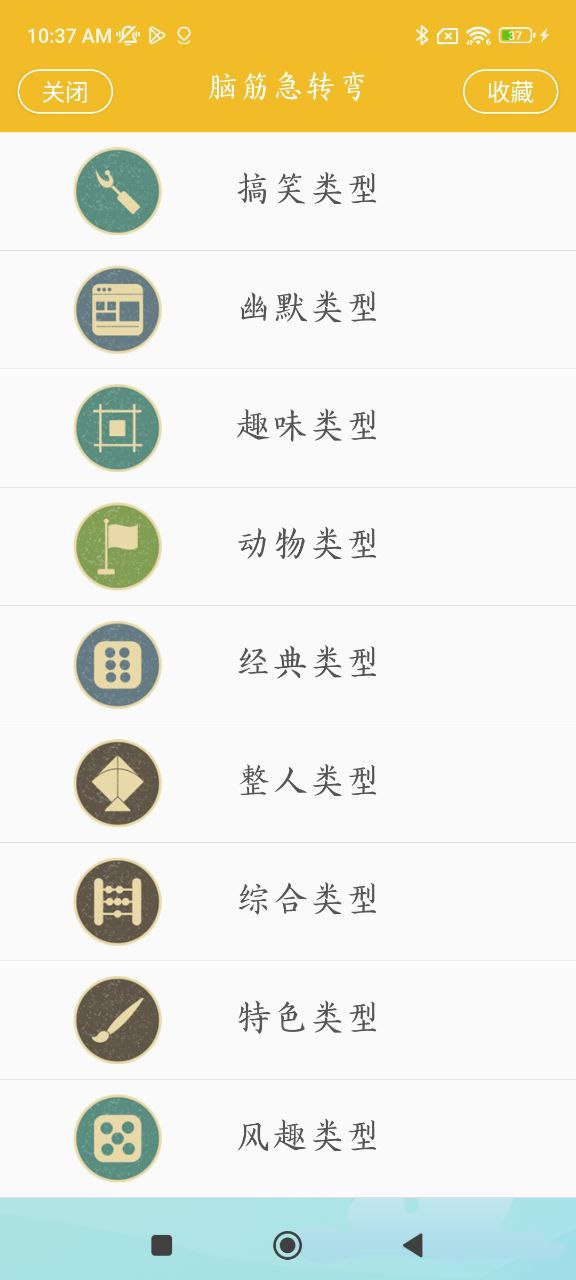漢語字典馬陳版