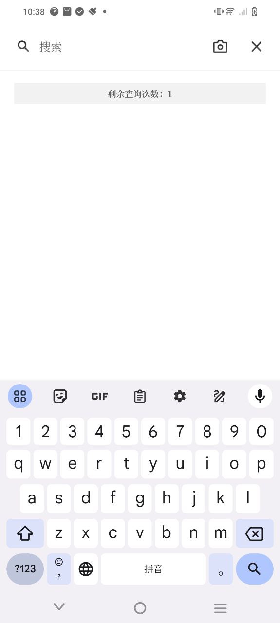 2021新漢語字典