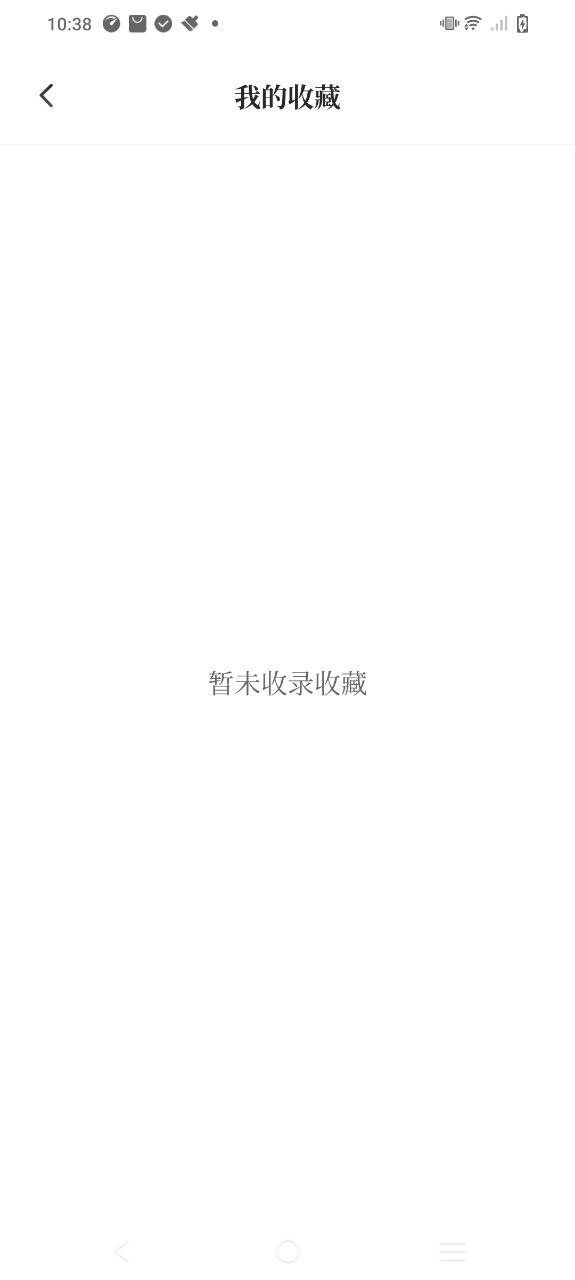2021新漢語字典