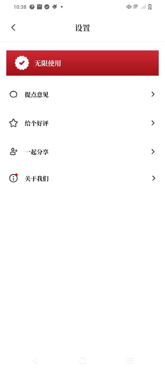 2021新漢語字典