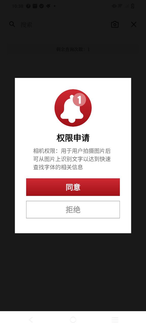 2021新漢語字典