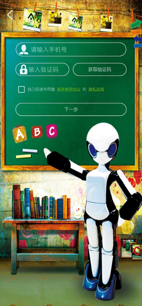 英語鮮師
