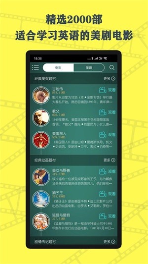 英語鮮師