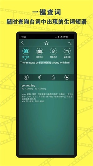 英語鮮師