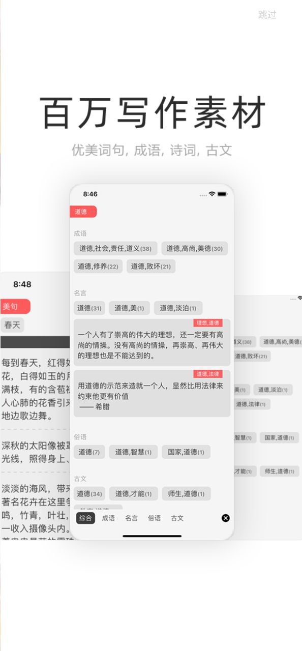 云上寫作