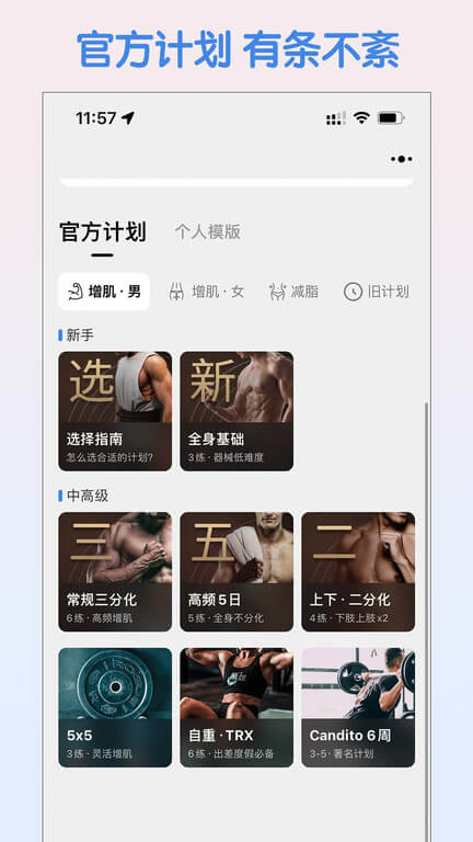 訓記