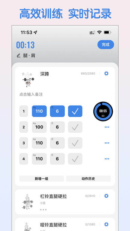 訓記