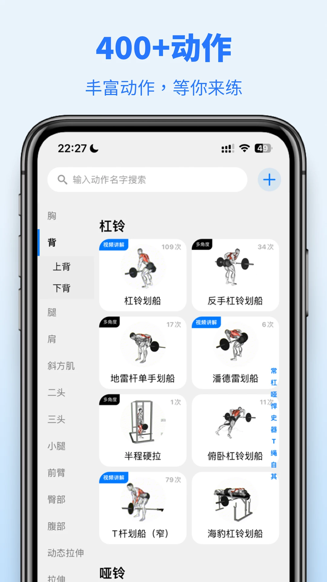 訓記