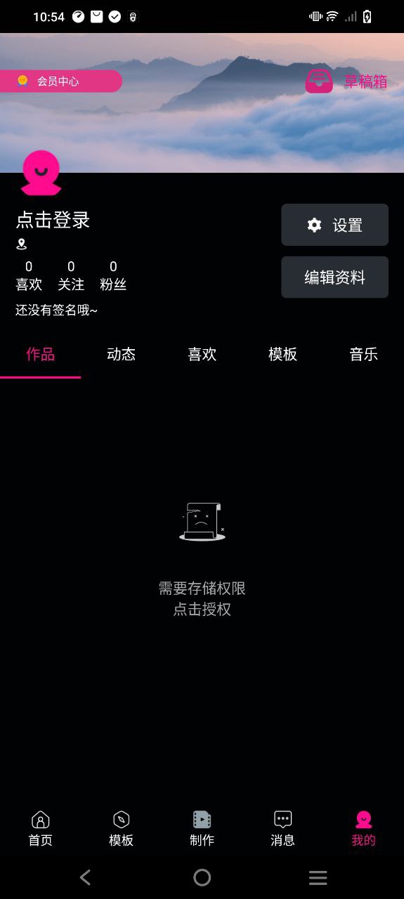 影視視頻制作