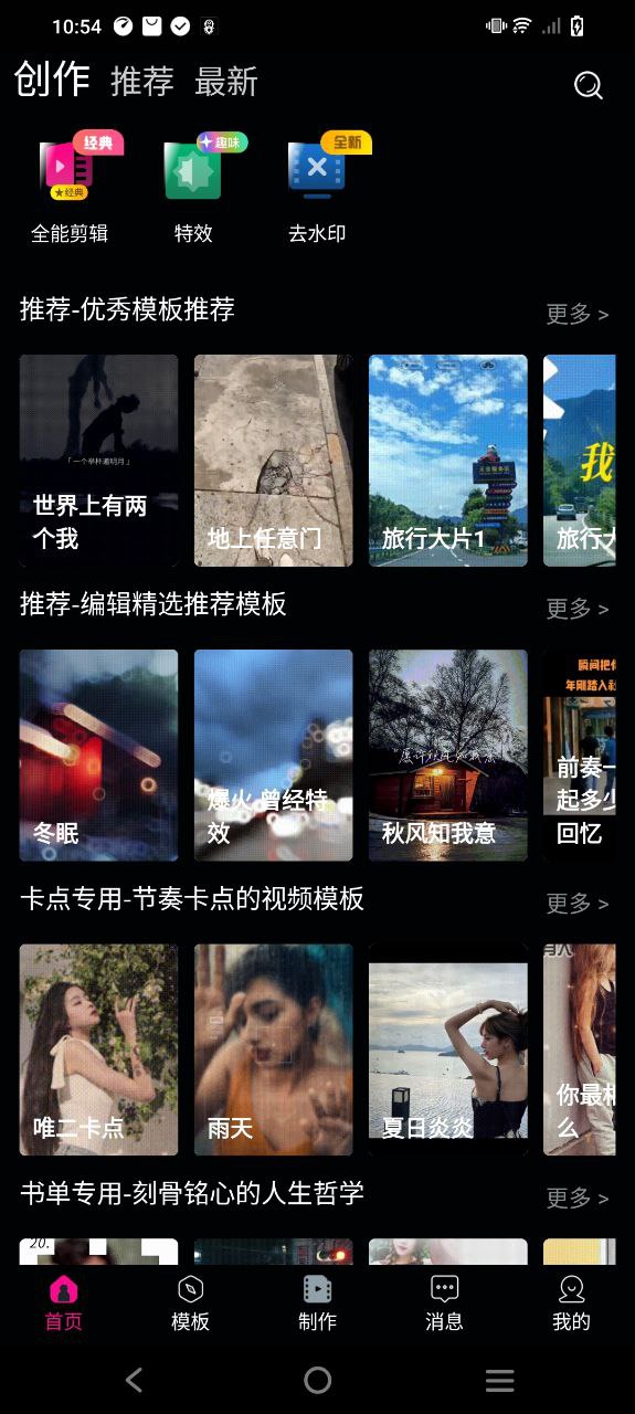 影視視頻制作