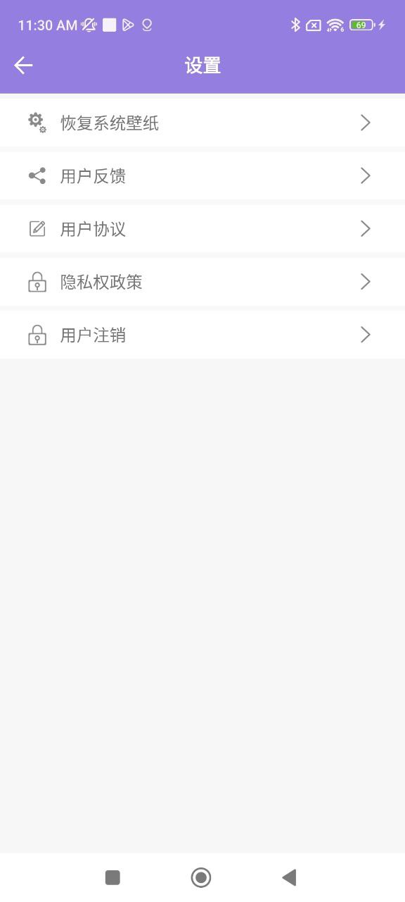 魔幻秀桌面