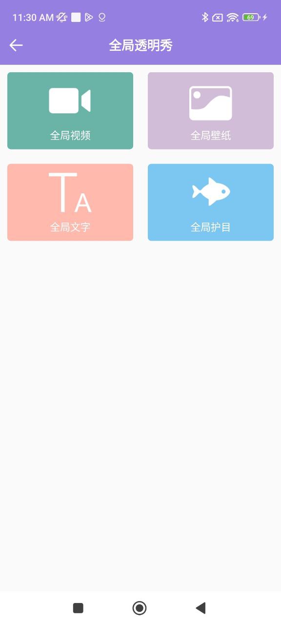 魔幻秀桌面