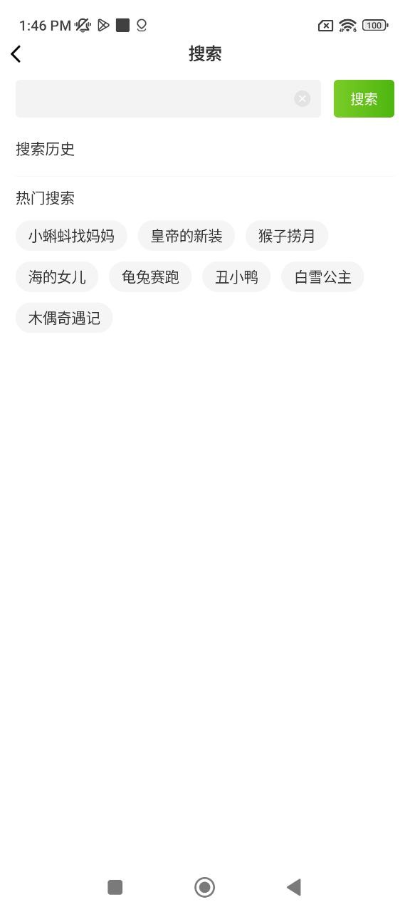 月如繪本館