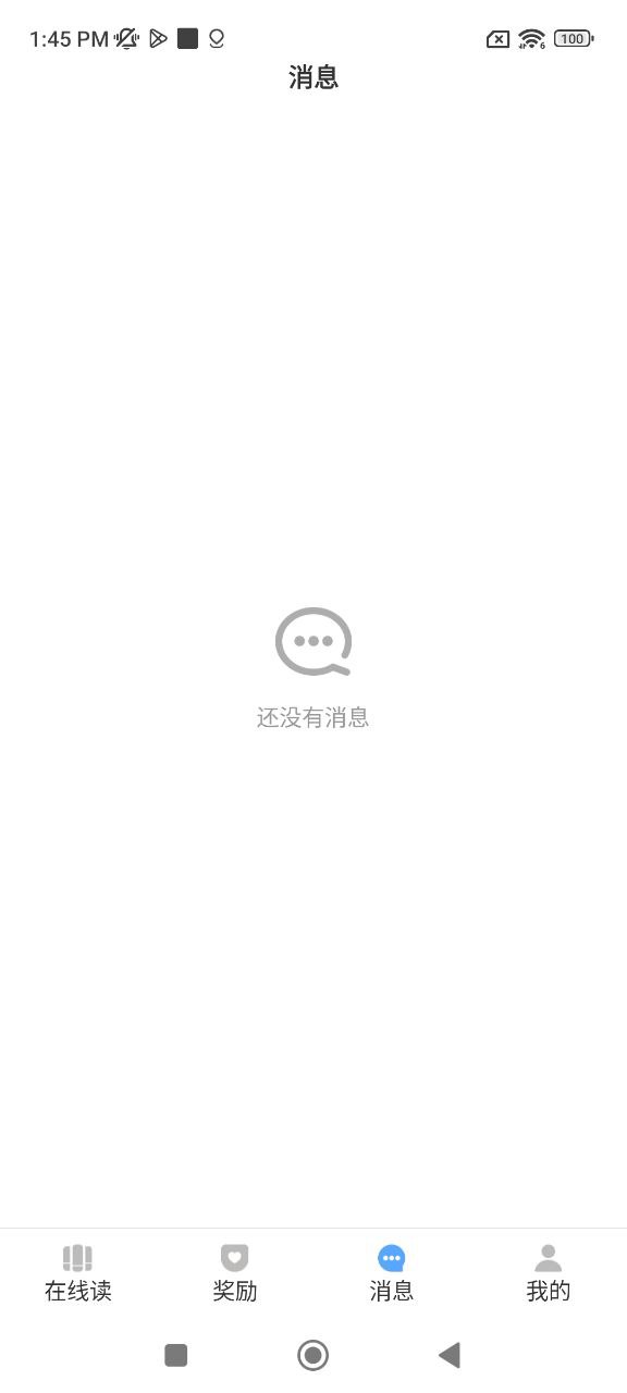 月如繪本館