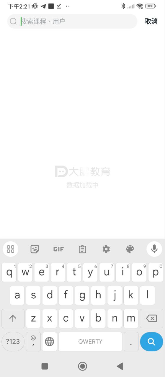 大鵬教育