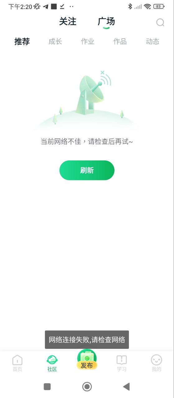 大鵬教育
