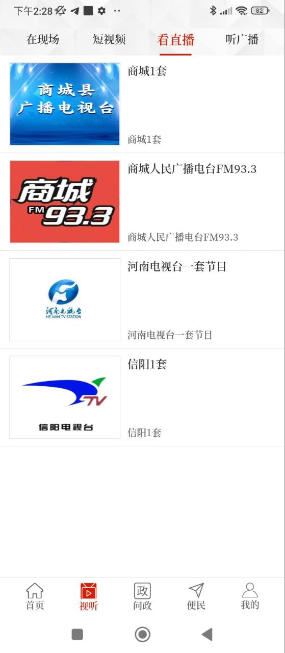 融媒商城