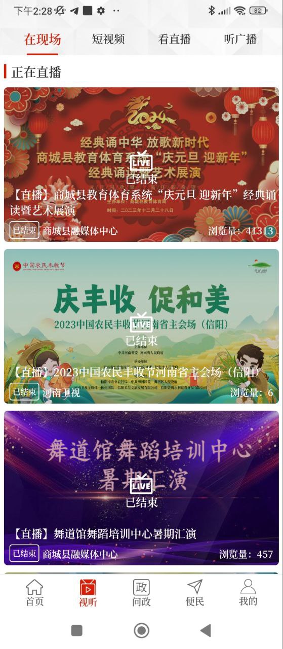 融媒商城