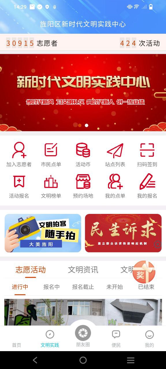 愛旌陽