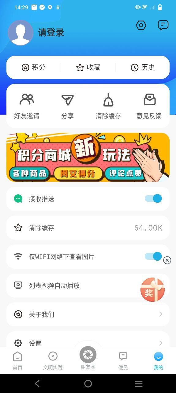愛旌陽