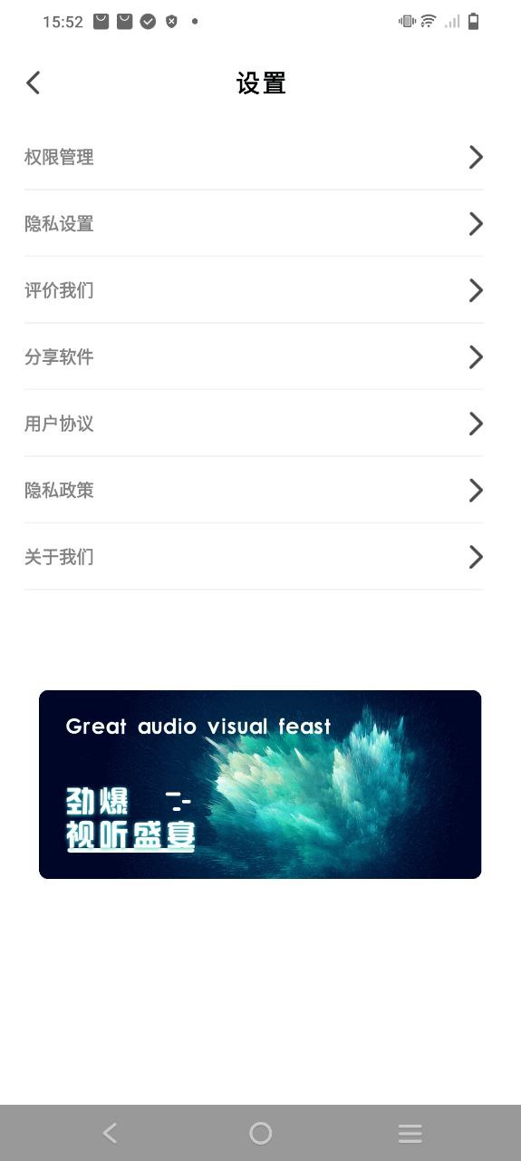 視頻剪輯專業版