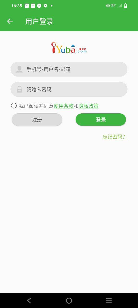 英語配音秀