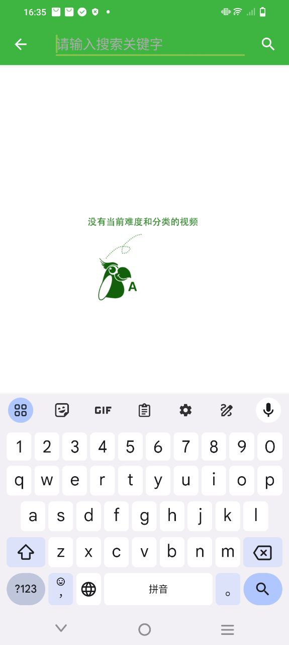 英語配音秀