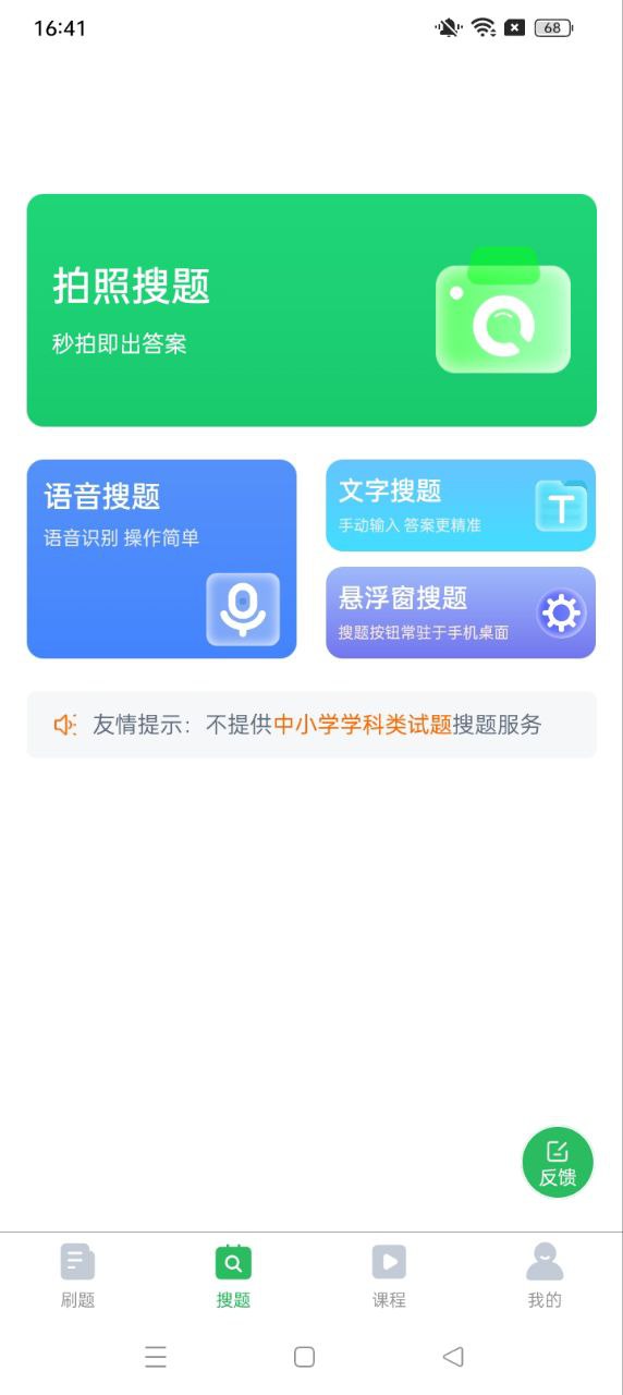 貨運資格證